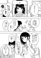 Reading Manga The Value Beyond and Below 0