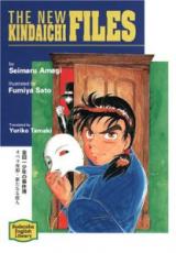 Reading Manga The New Kindaichi Files (Novel)