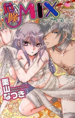 Reading Manga Kiken Mix