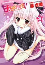 Reading Manga Nana Mix!