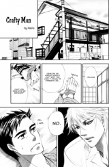 Reading Manga Zurui Otoko (NAONO Bohra)