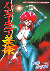 Reading Manga Hunter Killer Mina