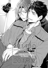 Reading Manga Free! dj - 9-gatsu 14-ka no 201 Goushitsu