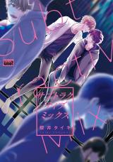 Reading Manga Subtractive Mix