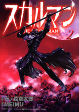 Reading Manga Skull Man (MEIMU)