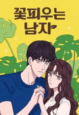 Reading Manhwa The Flower Boy