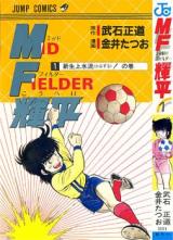 Reading Manga MF Kouhei