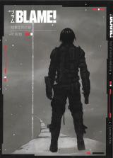 Reading Manga Blame!: Keiso Seibutsu no Toride