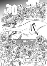 Reading Manga Danganronpa dj - Ishimaru-kun Tanjoubi Omedetou Manga 2018