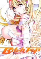 Reading Manga Bitch Trap