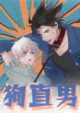 Reading Manhua Gou Zhi Nan