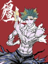 Reading Manhua Jiang Ren