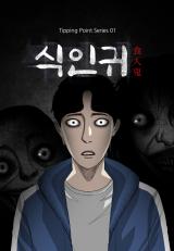 Reading Manhwa Man-Eating Demon