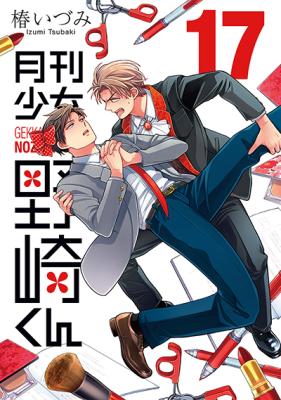 Reading Manga Gekkan Shoujo Nozaki-kun
