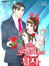 Reading Manhwa Date on Christmas