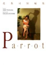 Reading Manga Parrot