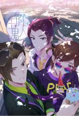 Reading Manhua Chongsheng Tegong Zhi Wangzhe Zai Shang