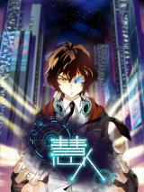 Reading Manhua Hui Ren