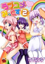 Reading Manga Love Yume Mix