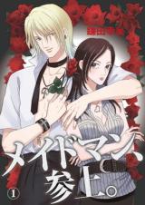 Reading Manga Maid Man, Sanjou.