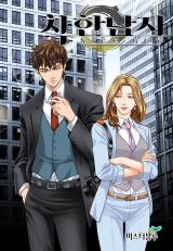 Reading Manhwa Nice Guy