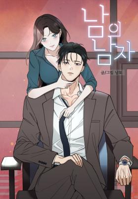 Reading Manhwa Someone Else's Man