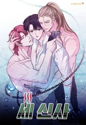 Reading Manhwa Squeaky Clean