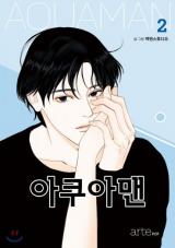 Reading Manhwa Aquaman