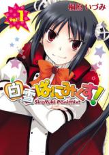 Reading Manga ShiraYuki PaniMix!