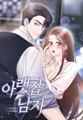 Reading Manhwa The Man Downstairs