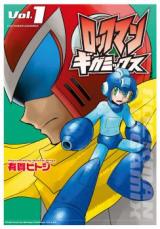 Reading Manga Rockman Gigamix