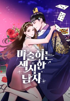 Reading Manhwa Mr. Magic Man