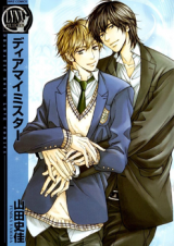 Reading Manga Dear My Mister