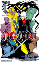 Reading Manga D.Gray-man Reverse (Novel)