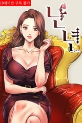 Reading Manhwa Gifted (Dawn)