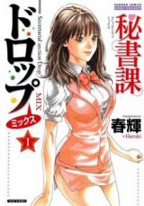 Reading Manga Hishoka Drop Mix