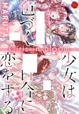 Reading Manga Girls in Bloom