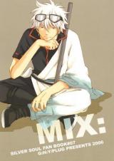 Reading Manga Gintama dj - MIX: