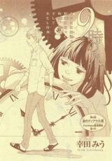 Reading Manga Kuji no Hito