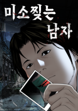 Reading Manhwa Man With a Smile