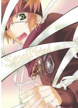 Reading Manga D.Gray-man dj - Spell'bind