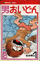 Reading Manga Otoko Oidon