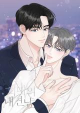 Reading Manhwa Office Mates