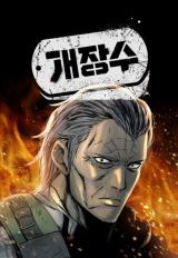 Reading Manhwa The Dog Man
