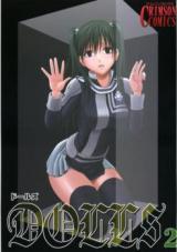 Reading Manga D.Gray-man dj - Dolls