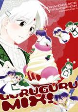 Reading Manga Magi dj - Guruguru Mix!