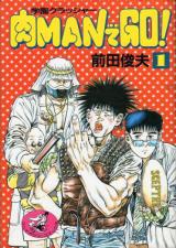 Reading Manga Niku Man de Go!