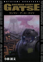 Reading Manga Oneman Army Gatse