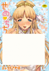 Reading Manga Seme Chichi