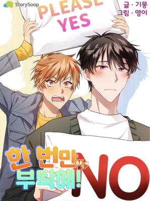 Reading Manhwa Becoming Human!